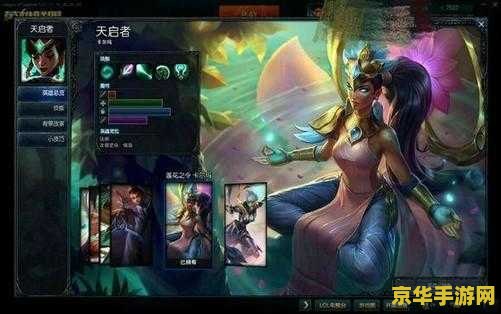 英雄联盟终极皮肤是最贵的吗 英雄联盟终极皮肤是否最贵