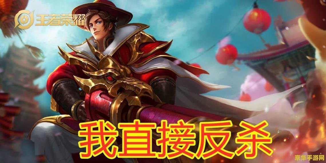 怎么玩好王者荣耀曹操 <h1>怎么玩好王者荣耀曹操</h1>