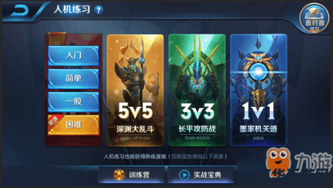 怎么玩其他服王者荣耀 如何畅玩其他服务器的王者荣耀