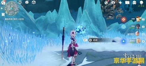 原神解冻所有碎片的方法 原神解冻所有碎片的详细方法 原神解冻所有碎片的方法 原神解冻所有碎片的详细方法