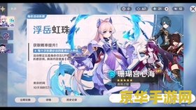 原神石门传送点怎么打开 原神石门传送点怎么打开 原神石门传送点怎么打开 原神石门传送点怎么打开