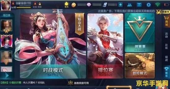 怎么玩体验服王者荣耀 怎么玩体验服王者荣耀