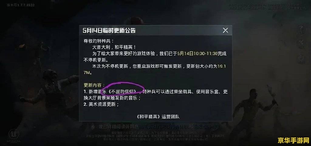 原神对话没声音但有背景音乐 <h3>原神对话无声但背景音乐正常的问题分析</h3> 原神对话没声音但有背景音乐 <h3>原神对话无声但背景音乐正常的问题分析</h3>