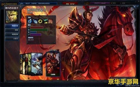 英雄联盟吕布的皮肤 英雄联盟吕布皮肤深度解析 英雄联盟吕布的皮肤 英雄联盟吕布皮肤深度解析