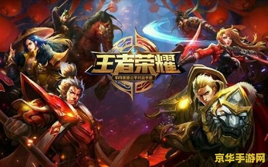 怎么玩王者荣耀外服的 王者荣耀国际服玩法指南