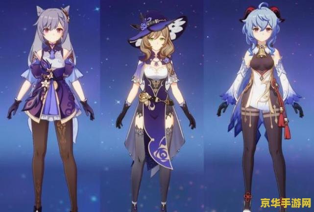 原神璃月红染料 原神璃月红染料：探索与制作指南