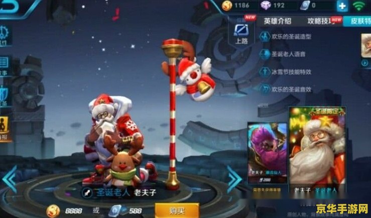 怎么下不起王者荣耀 王者荣耀下载问题解析