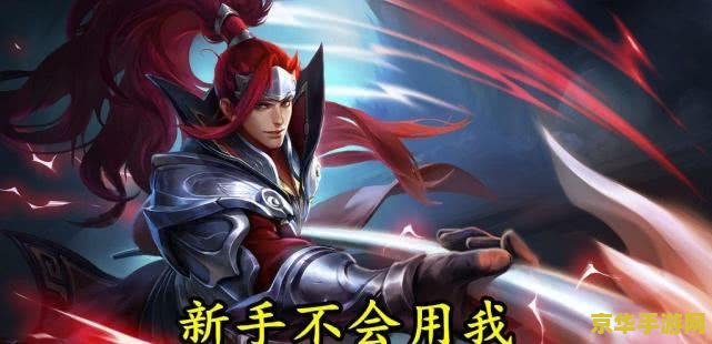 怎么下不起王者荣耀 王者荣耀下载问题解析