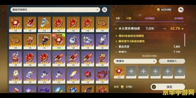 原神七十多歪了还需要多少抽 原神七十多抽歪了后还需多少抽才能中UP角色分析