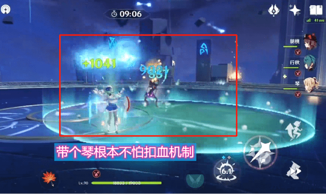 原神水铳重卫士回血 原神水铳重卫士回血机制解析