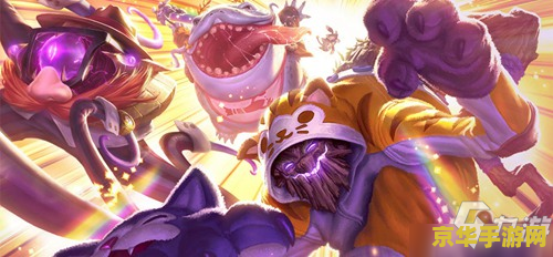 英雄联盟手游哪个皮肤最好 英雄联盟手游哪个皮肤最好