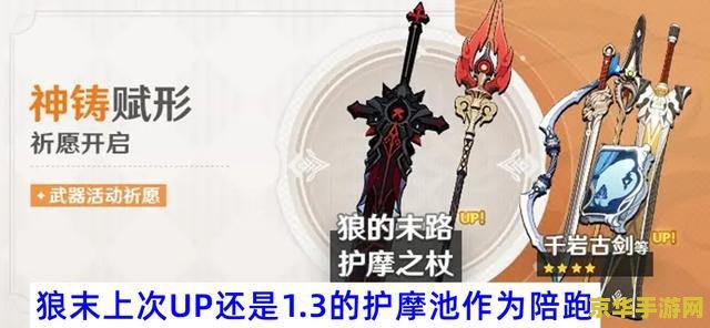 原神宵宫没钟离咋办 原神宵宫没钟离怎么办？策略与替代方案解析