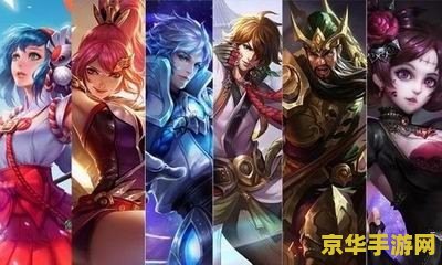 怎么下王者荣耀电脑版视频教学视频教学视频 如何下载并观看王者荣耀电脑版视频教学