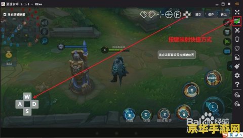 怎么下王者荣耀电脑版视频教学视频教学视频 如何下载并观看王者荣耀电脑版视频教学