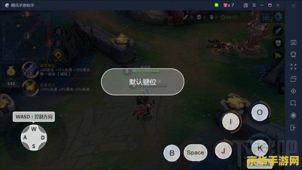 怎么下载王者荣耀到tgp 如何通过TGP下载王者荣耀 怎么下载王者荣耀到tgp 如何通过TGP下载王者荣耀