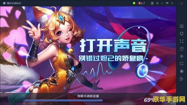 怎么下载王者荣耀到tgp 如何通过TGP下载王者荣耀 怎么下载王者荣耀到tgp 如何通过TGP下载王者荣耀