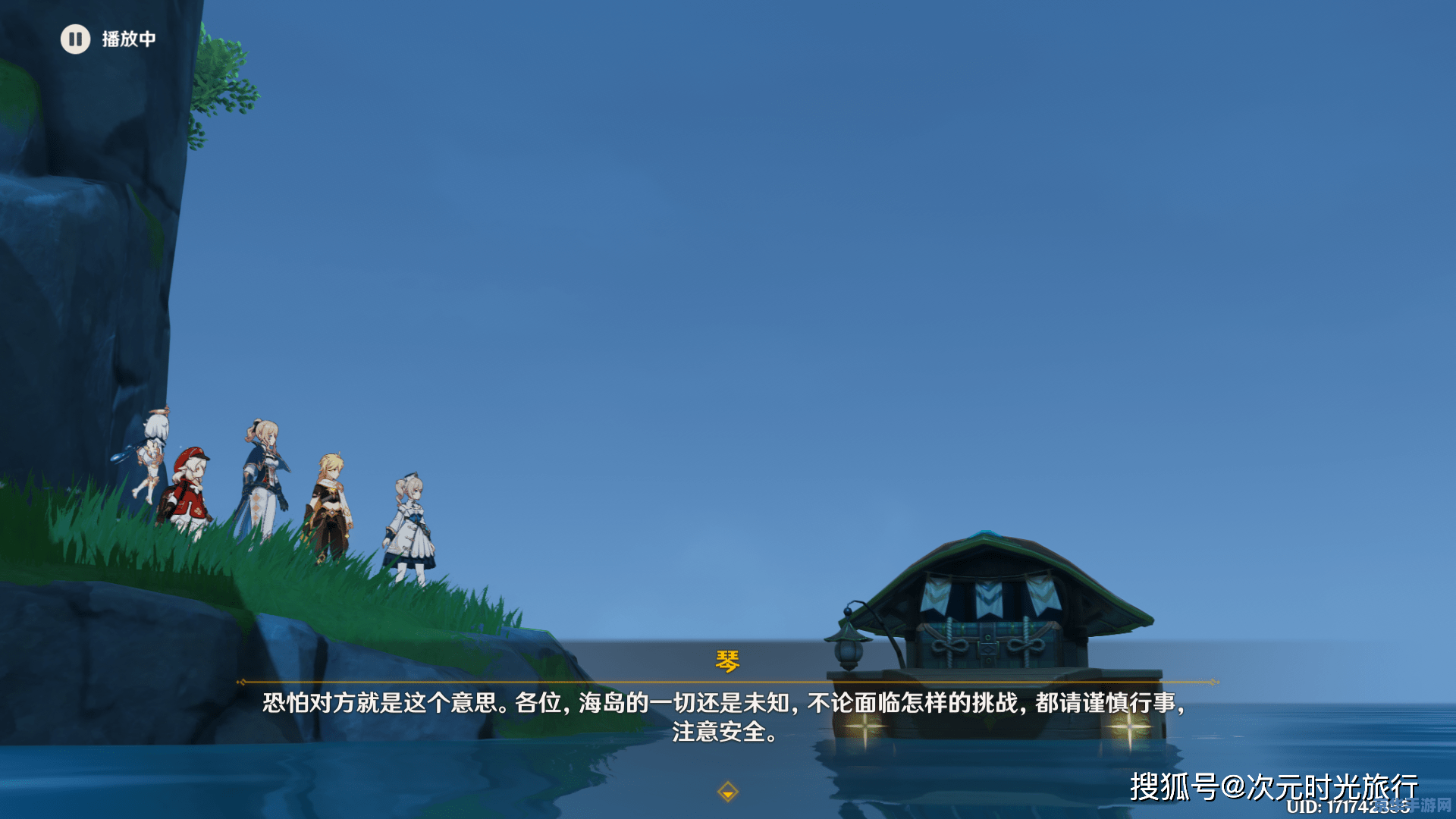 原神如何开金苹果群岛 原神如何开金苹果群岛 原神如何开金苹果群岛 原神如何开金苹果群岛