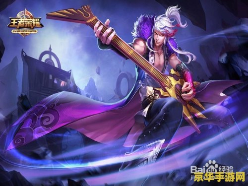 怎么下载王者荣耀的历史版本下载 王者荣耀历史版本下载指南