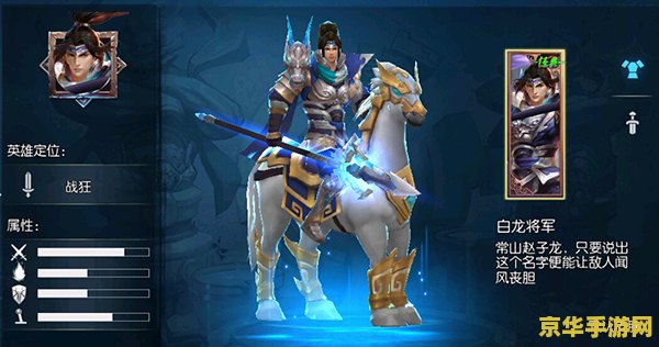 英雄联盟手游关羽赵云皮肤怎么样 <h1>英雄联盟手游关羽赵云皮肤深度分析</h1> 英雄联盟手游关羽赵云皮肤怎么样 <h1>英雄联盟手游关羽赵云皮肤深度分析</h1>