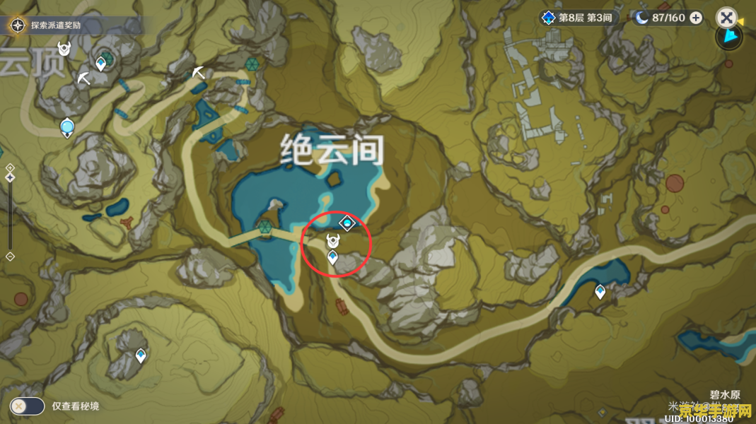 原神大伟丘的位置 原神大伟丘的位置