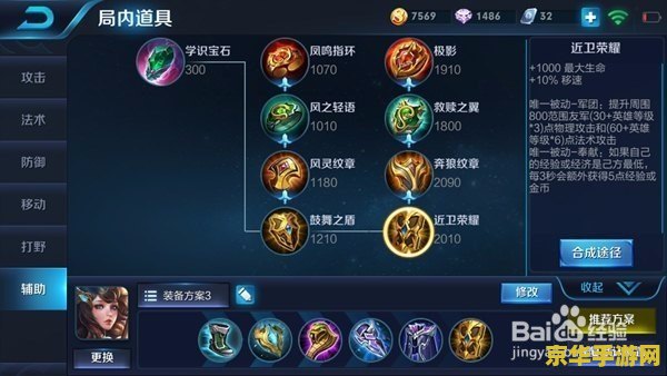 怎么样卡英雄王者荣耀 王者荣耀英雄技能连招与策略分析