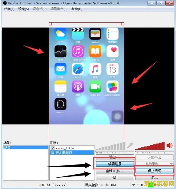 怎么用obs 播王者荣耀 <h3>如何用OBS直播王者荣耀</h3> 怎么用obs 播王者荣耀 <h3>如何用OBS直播王者荣耀</h3>