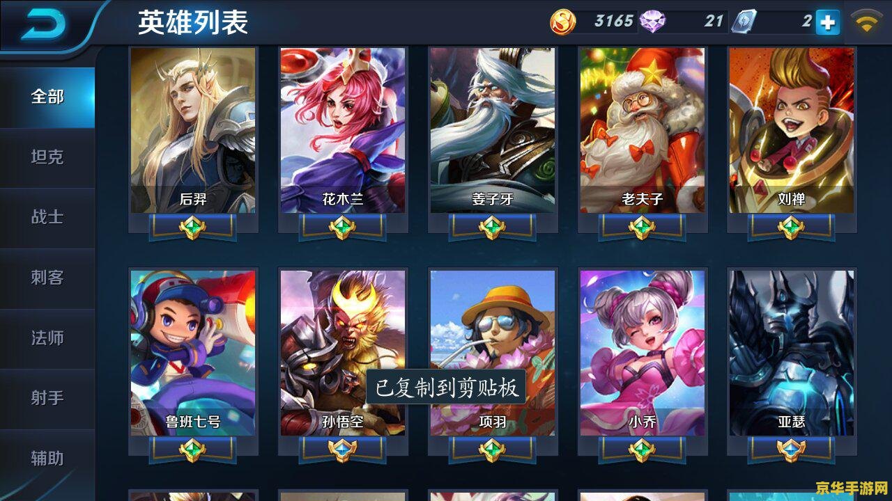 怎么用qq登王者荣耀 怎么用QQ登王者荣耀 怎么用qq登王者荣耀 怎么用QQ登王者荣耀