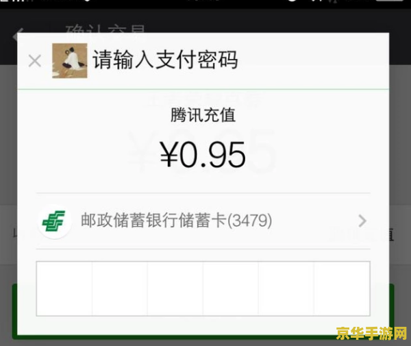 怎么用花呗冲王者荣耀 如何用花呗充值王者荣耀