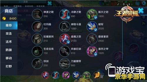 吕布王者荣耀怎么出装 吕布王者荣耀怎么出装 吕布王者荣耀怎么出装 吕布王者荣耀怎么出装