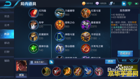 吕布王者荣耀怎么出装 吕布王者荣耀怎么出装 吕布王者荣耀怎么出装 吕布王者荣耀怎么出装