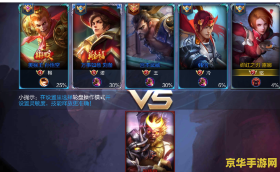 新版腾讯游戏平台怎么下载王者荣耀 新版腾讯游戏平台下载王者荣耀指南