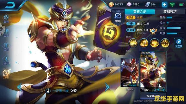 新版王者荣耀怎么加人 新版王者荣耀怎么加人