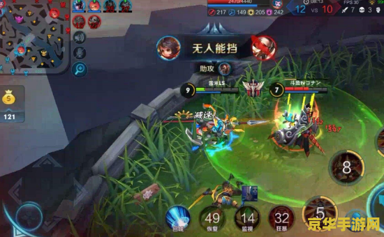 新版王者荣耀怎么加人 新版王者荣耀怎么加人