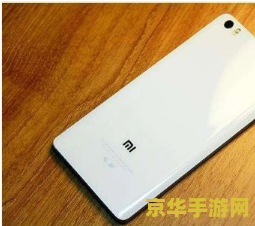 红米note4x玩王者荣耀卡怎么解决 红米Note4x玩王者荣耀卡顿解决方案