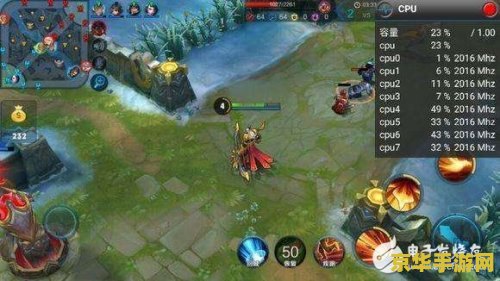 红米note4x玩王者荣耀卡怎么解决 红米Note4x玩王者荣耀卡顿解决方案