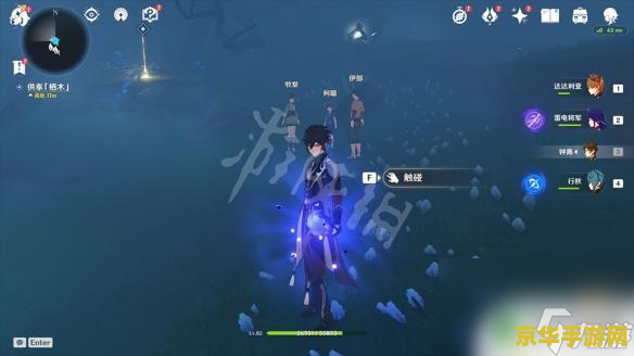 原神栖木第二个羽毛不见了 <h1>原神栖木第二个羽毛不见了：探索与寻找的冒险之旅</h1>