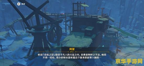 原神千年千岩六个供物位置共饮之杯 原神千年千岩任务:共饮之杯供物位置详解 原神千年千岩六个供物位置共饮之杯 原神千年千岩任务:共饮之杯供物位置详解