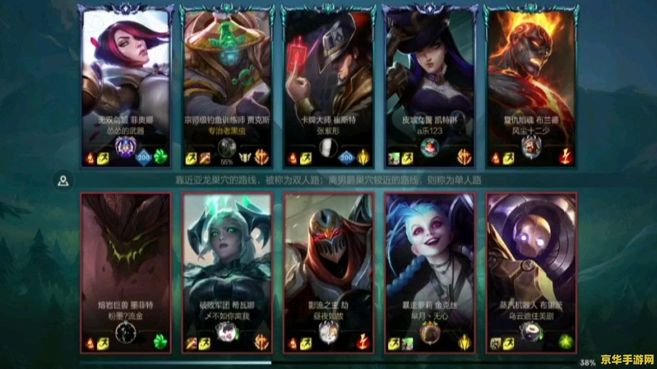 英雄联盟蓝宝石 英雄联盟蓝宝石深度解析