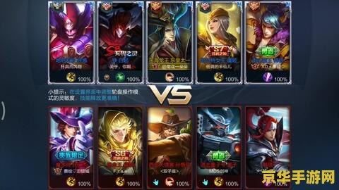 红米note4x玩王者荣耀怎么样 红米Note4x玩王者荣耀怎么样