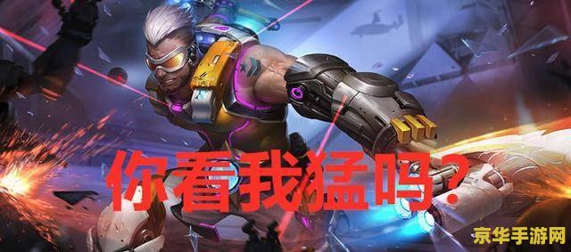 1加5打王者荣耀怎么样 <h1>1加5手机玩王者荣耀体验分析</h1>