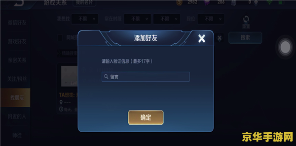 1加5打王者荣耀怎么样 <h1>1加5手机玩王者荣耀体验分析</h1>