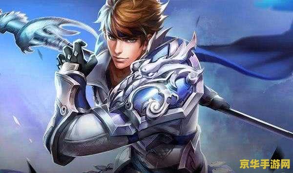 英雄联盟赵云皮肤是t几 英雄联盟赵云皮肤级别分析