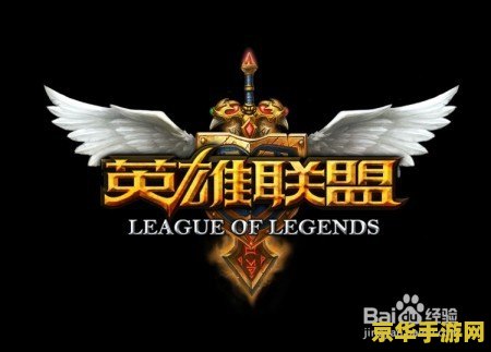 英雄联盟高手出装大全 英雄联盟高手出装大全