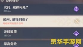 原神一天能升到20级吗 原神一天能否升到20级分析