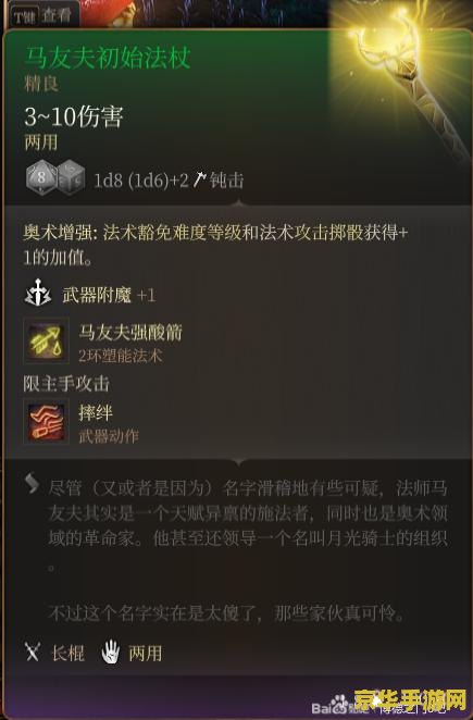 原神幽灯蕈的获取方法 原神幽灯蕈的获取方法