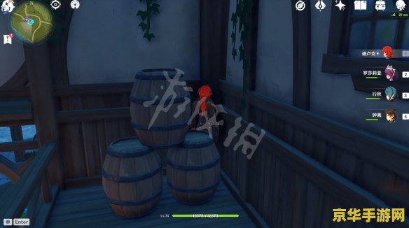 原神酒馆摇壶在哪里 原神酒馆摇壶获取攻略