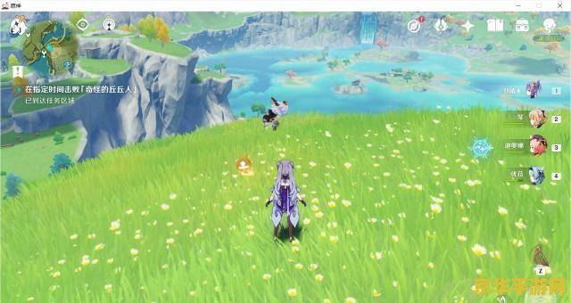 原神折箭觅踪第二天 原神折箭觅踪第二天:探索、挑战与伙伴的奇妙之旅 原神折箭觅踪第二天 原神折箭觅踪第二天:探索、挑战与伙伴的奇妙之旅