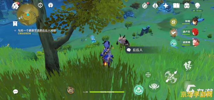 原神折箭觅踪第二天 原神折箭觅踪第二天:探索、挑战与伙伴的奇妙之旅 原神折箭觅踪第二天 原神折箭觅踪第二天:探索、挑战与伙伴的奇妙之旅