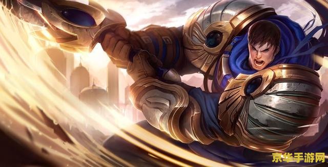 英雄联盟盖伦背景成神了吗 英雄联盟盖伦背景是否成神分析