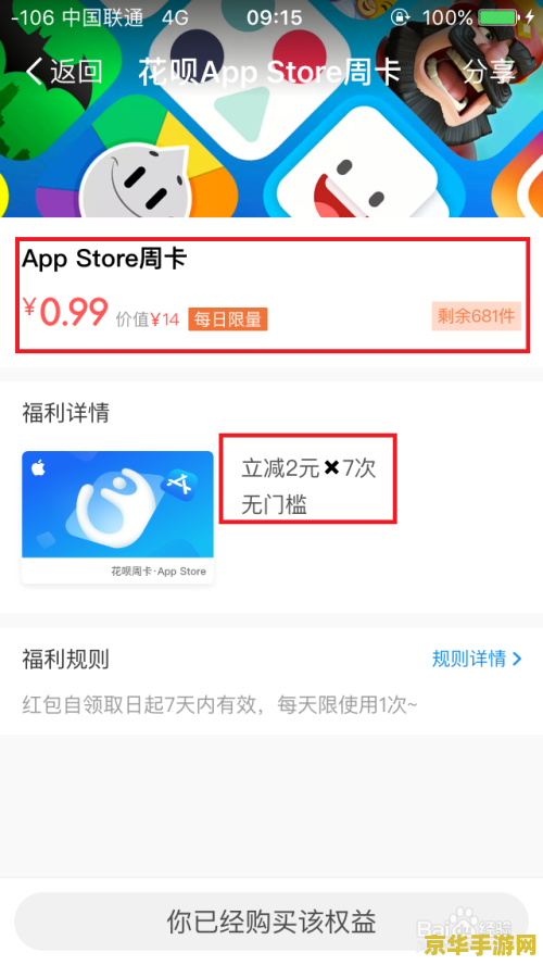 ios王者荣耀怎么用话费充值不了怎么办 iOS王者荣耀话费充值问题及解决方案 ios王者荣耀怎么用话费充值不了怎么办 iOS王者荣耀话费充值问题及解决方案